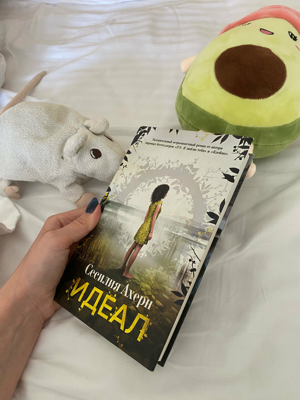 Гостиница Бон Мезон Алушта-87