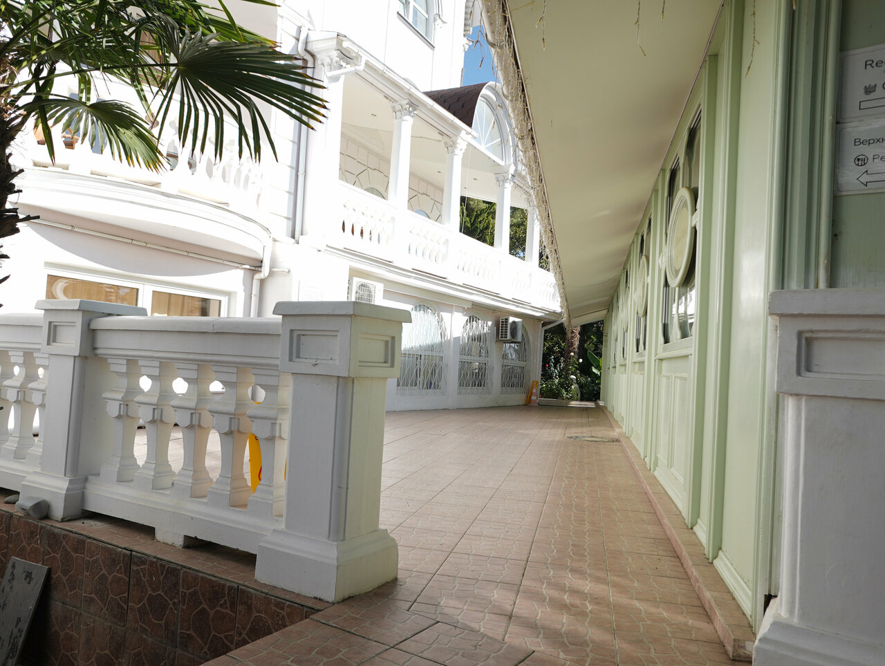 Гостиница Бон Мезон Алушта-236